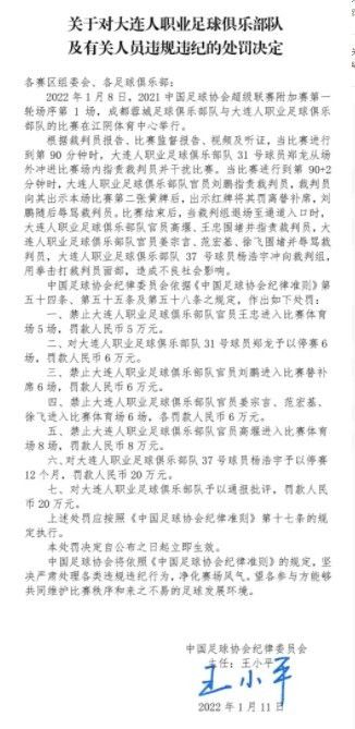 第43分钟，拉拉纳分到前场右侧，布纳诺特突入禁区晃开角度左脚兜射破门！